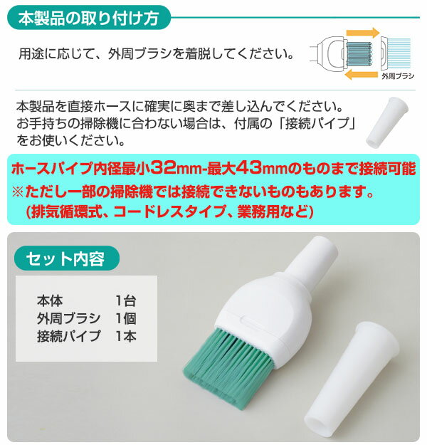 楽天市場】山善 ヤマゼン｜YAMAZEN 掃除機ヘッド スイスイブラッシー