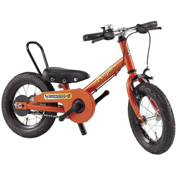 カーズ自転車2in1 レア❗️じてんしゃデビュー 2in1 カーズ アイデス 自転車 バランス