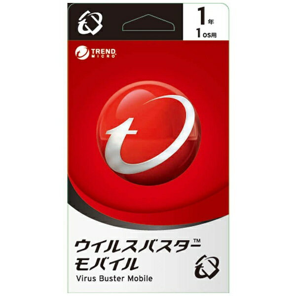 TREND MICRO ウイルスバスター2013 PCドウジコウニュウ 3Y 楽天市場】トレンドマイクロ TREND MICRO ウイルスバスター