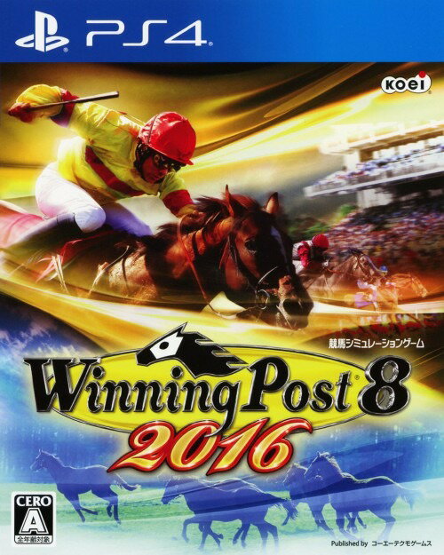 Winning Post 8 2016のパッケージ画像
