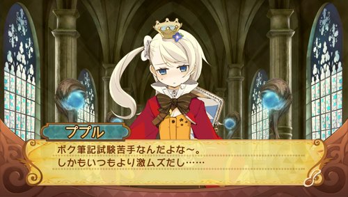 ＰＳ　Ｖｉｔａ 聖魔導物語　限定版【ＰＳＶ】
