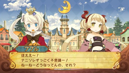 ＰＳ　Ｖｉｔａ 聖魔導物語　限定版【ＰＳＶ】
