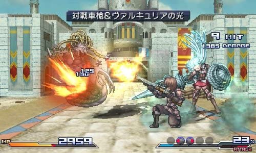 ３ＤＳ　プロジェクトＸゾーン　ゲン