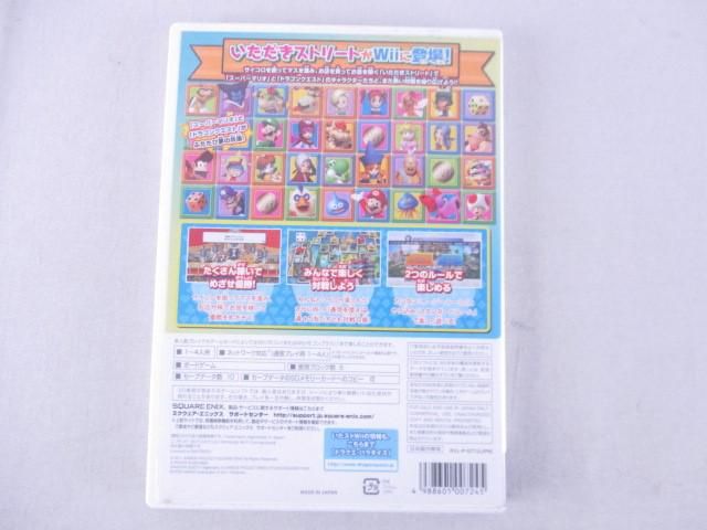 Ｗｉｉ　イタダキストリートＷｉｉ