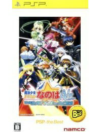 楽天市場】バンダイナムコエンターテインメント 魔法少女リリカル