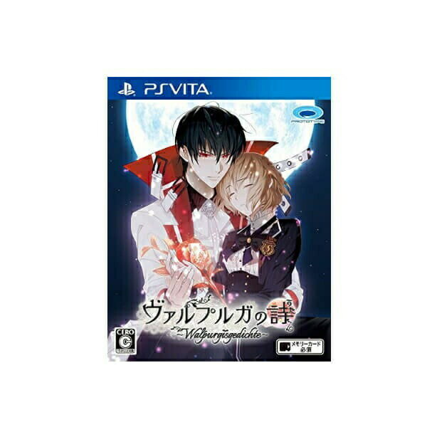 楽天市場】アイディアファクトリー PSV ニル・アドミラリの天秤