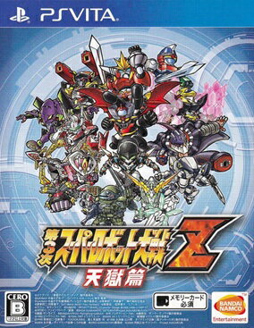 楽天市場】バンダイナムコエンターテインメント PS3 第3次スーパー