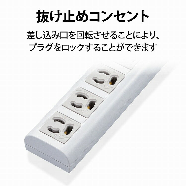 エレコム 延長コード 電源タップ 3m 3P 7個口 一括スイッチ付 3P→2P変換 T-Y053DA(1個入)