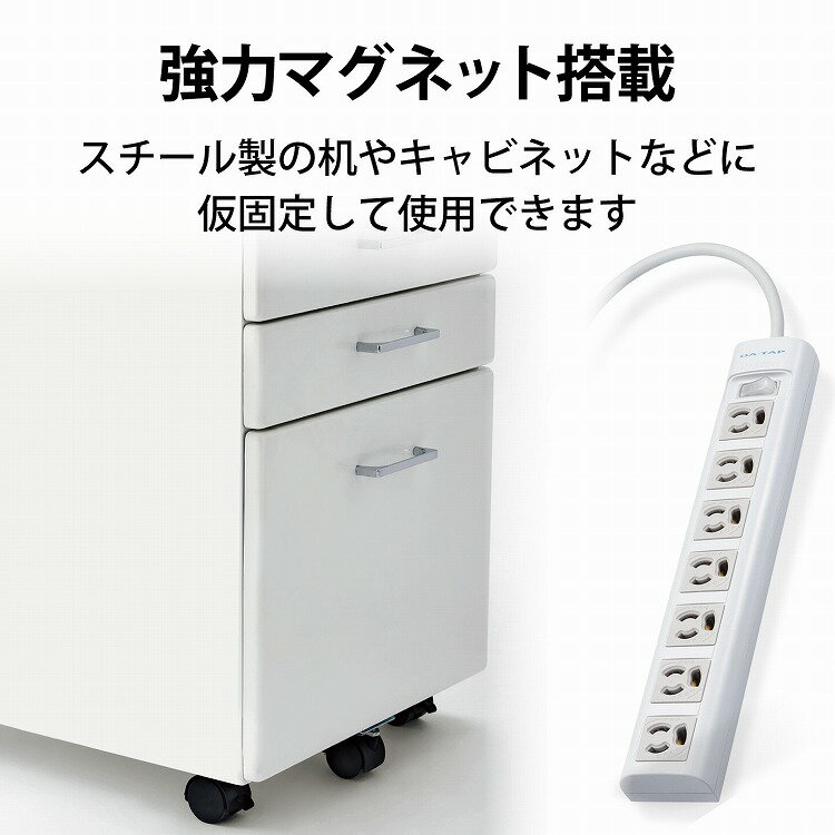 エレコム 延長コード 電源タップ 3m 3P 7個口 一括スイッチ付 3P→2P変換 T-Y053DA(1個入)