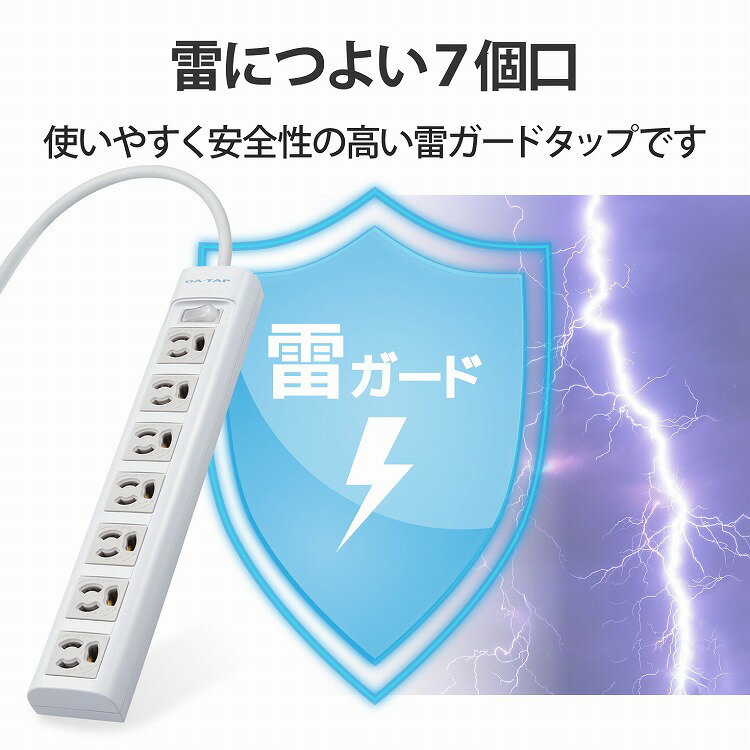 エレコム 延長コード 電源タップ 3m 3P 7個口 一括スイッチ付 3P→2P変換 T-Y053DA(1個入)