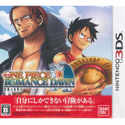パチパラ3D デラックス海物語〜パチプロ風雲録・花 孤島の勝負師たち〜 3DS Amazon | パチパラ3D DX海物語 ~パチプロ風雲録・花 孤島の勝負