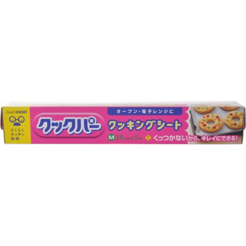 幅25cmのクッキングシートの比較