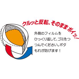 ごみとり物語 三角コーナー用W 50枚入