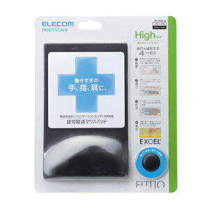 エレコム マウスパッド 疲労軽減 FITTIO High ブラック MP-116BK(1個入)
