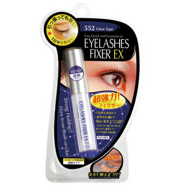 ディーアップ(D.U.P) アイラッシュフィクサーEX 552(5ml)