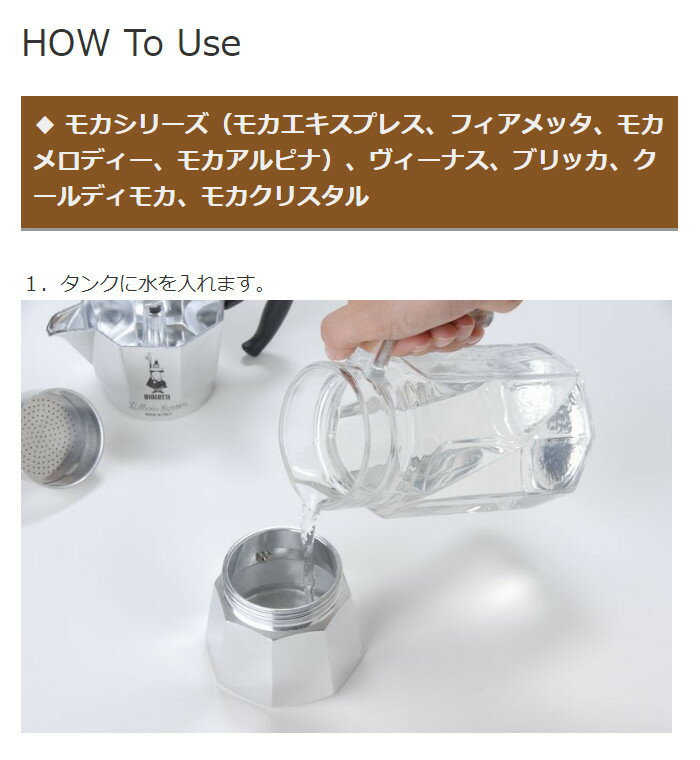 ビアレッティ エスプレッソメーカー 直火式 モカエキスプレス 3カップ用 マキネッタ(1個)