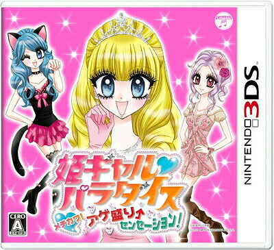 楽天市場】フリュー 3DS フューチャーカード バディファイト 目指せ