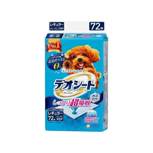 楽天市場】アース・ペット 愛犬用アイスノン レギュラー | 価格比較