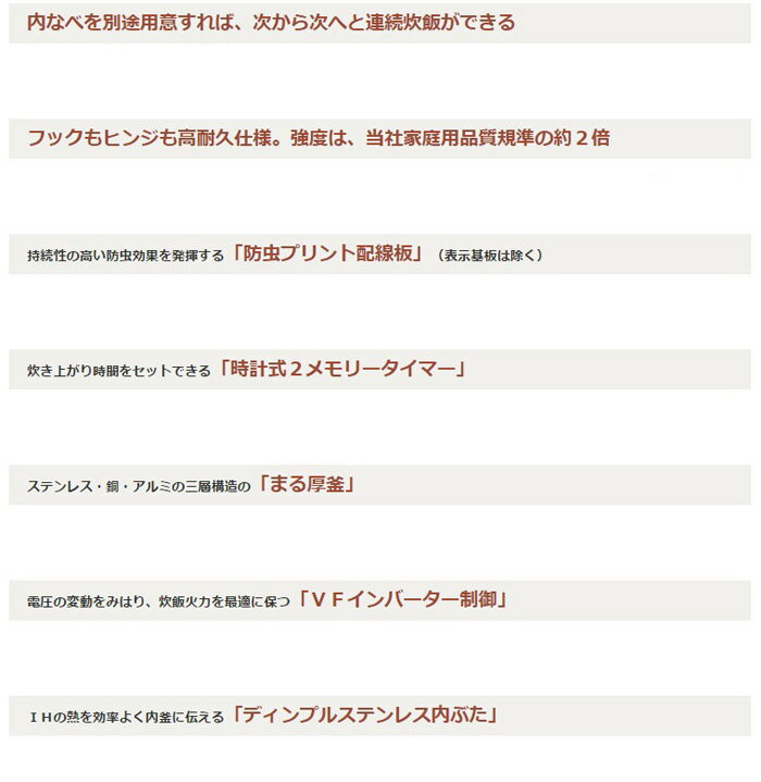 象印 業務用IH炊飯ジャー ステンレス NH-YG18-XA(1台)