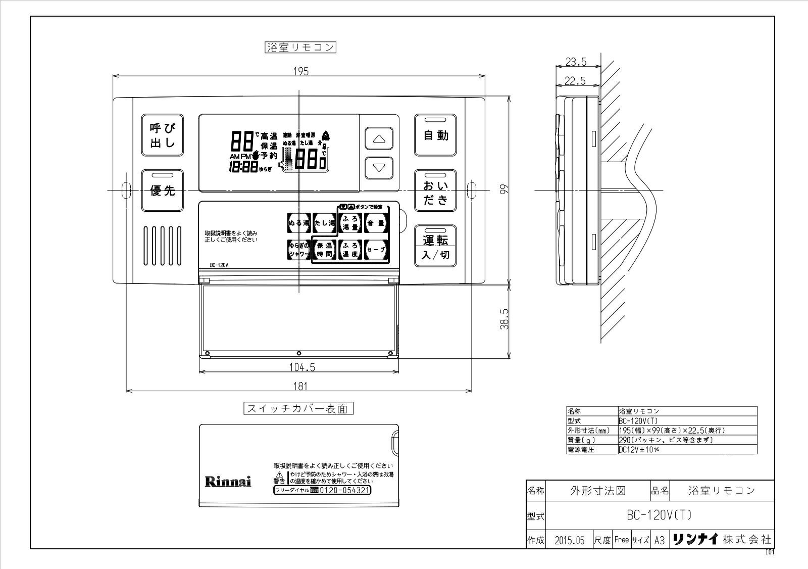 47170e1301d154886d19d3114e697f