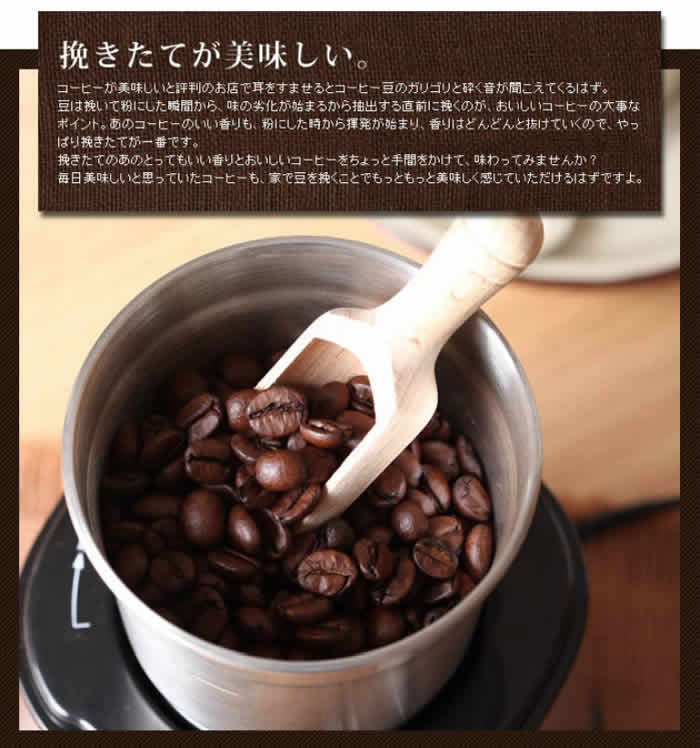 Russell Hobbs コーヒーグラインダー 7660JP