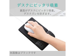 エレコム リストレスト付マウスパッド 疲労軽減 COMFY グレー MP-095GY(1個入)