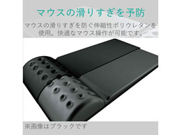 エレコム リストレスト付マウスパッド 疲労軽減 COMFY グレー MP-095GY(1個入)