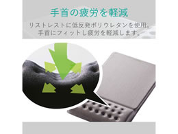 エレコム リストレスト付マウスパッド 疲労軽減 COMFY グレー MP-095GY(1個入)
