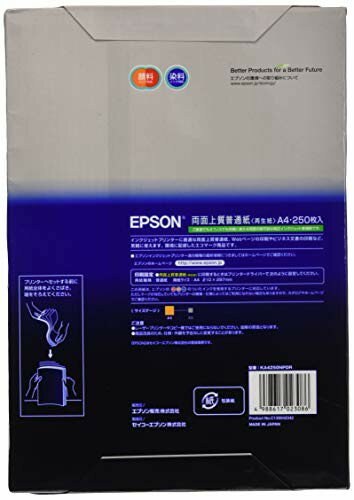 EPSON 写真用紙 KA4250NPDR