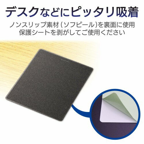 エレコム マウスパッド レーザーマウス用 快適な操作 ブラック MP-108BK(1枚入)