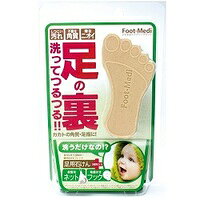 フットメジ 足用角質クリアハーブ石けん 60g(ネット・吸盤付きフック付)
