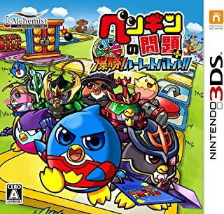 楽天市場】レベルファイブ 3DS イナズマイレブン1・2・3！！ 円