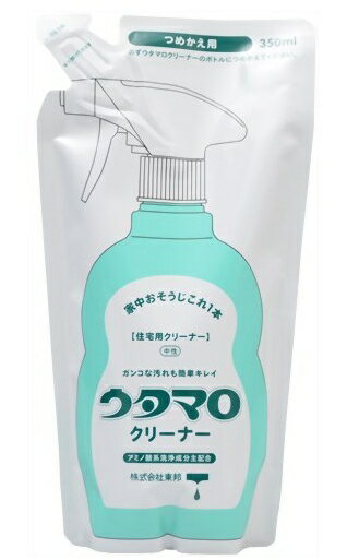 ウタマロ クリーナー 詰替(350ml)