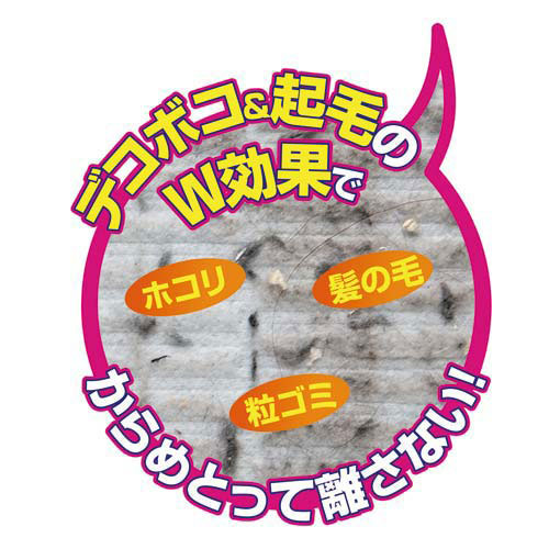 激落ち 立体ドライシート 20枚