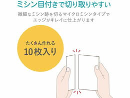 エレコム フォト光沢紙 DVDトールケースジャケットカード EDT-KDVDT1(10枚入)