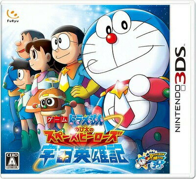 楽天市場】フリュー 3DS ドラえもん のび太の宇宙英雄記 【3DS