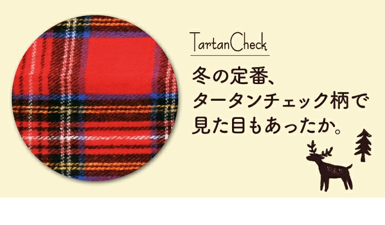 電気ひざ掛け毛布 レッド NA-055H-RT