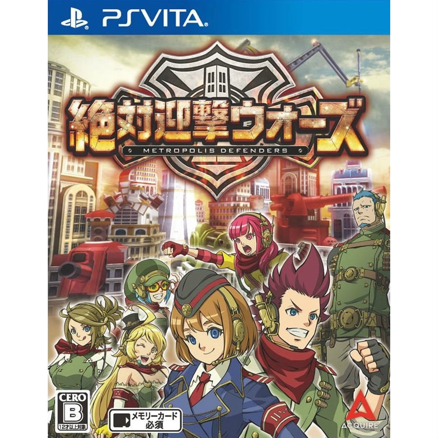 ＰＳＶ　絶対迎撃ウォーズ【ＰＳ　Ｖｉｔａ】