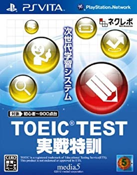 ＰＳＶ　ＴＯＥＩＣ　ＴＥＳＴ　ジッセン