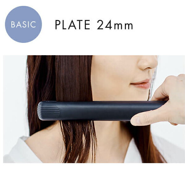 メインライン SALONIA ダブルイオン ストレートアイロン ブラ