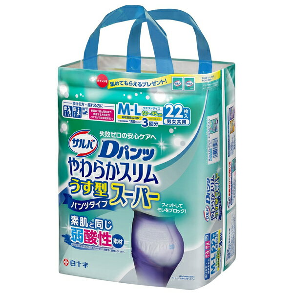 楽天市場】白十字 サルバ やわ楽パンツ 安心うす型 M-L 22枚入 | 価格