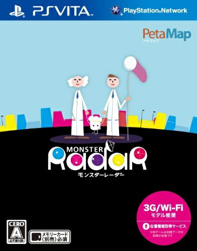 ＰＳＶ　モンスターレーダー