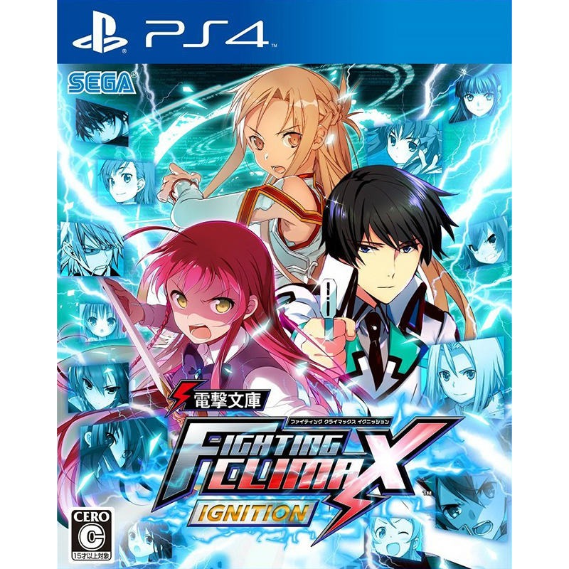 電撃文庫 FIGHTING CLIMAX IGNITIONのパッケージ画像