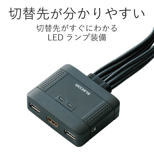 楽天市場】エレコム ELECOM HDMI対応パソコン切替器 KVM-HDHDU2 | 価格