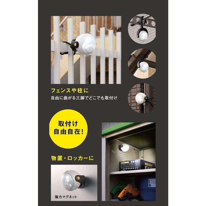 LEDどこでもセンサーライト ASL-090(1台)