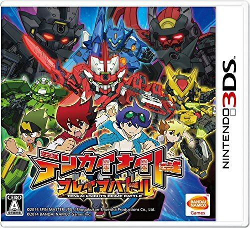 楽天市場】バンダイナムコエンターテインメント 3DS パックワールド