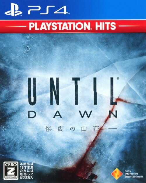ＰＳ４　Ｕｎｔｉｌ　Ｄａｗｎ　−惨劇の山荘−　ＰｌａｙＳｔａｔｉｏｎ　Ｈｉｔｓ　【ＰＳ４】