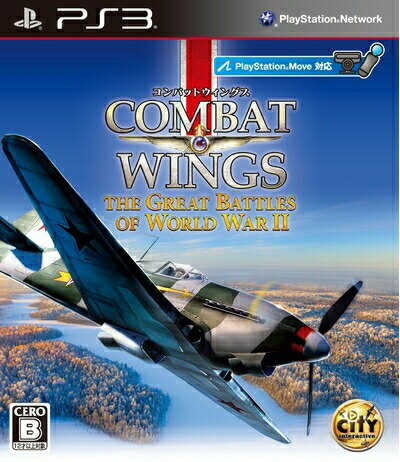 ＰＳ３　コンバットウィングス：　Ｔｈｅ　Ｇｒｅａｔ　Ｂａｔｔｌｅｓ　ｏｆ　Ｗｏｒｌｄ　Ｗａｒ　ＩＩ