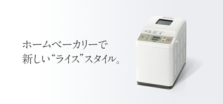 楽天市場】ツインバード TWINBIRD ホームベーカリー PY-E631W | 価格