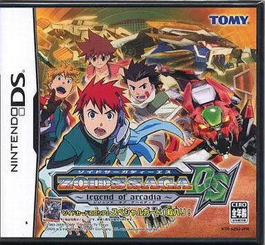 楽天市場】タカラトミー GBA ZOIDS SAGAフューザーズ